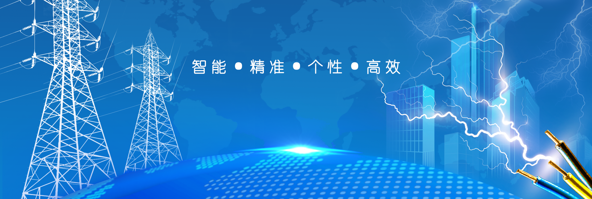 西安茂榮電力設備有限公司